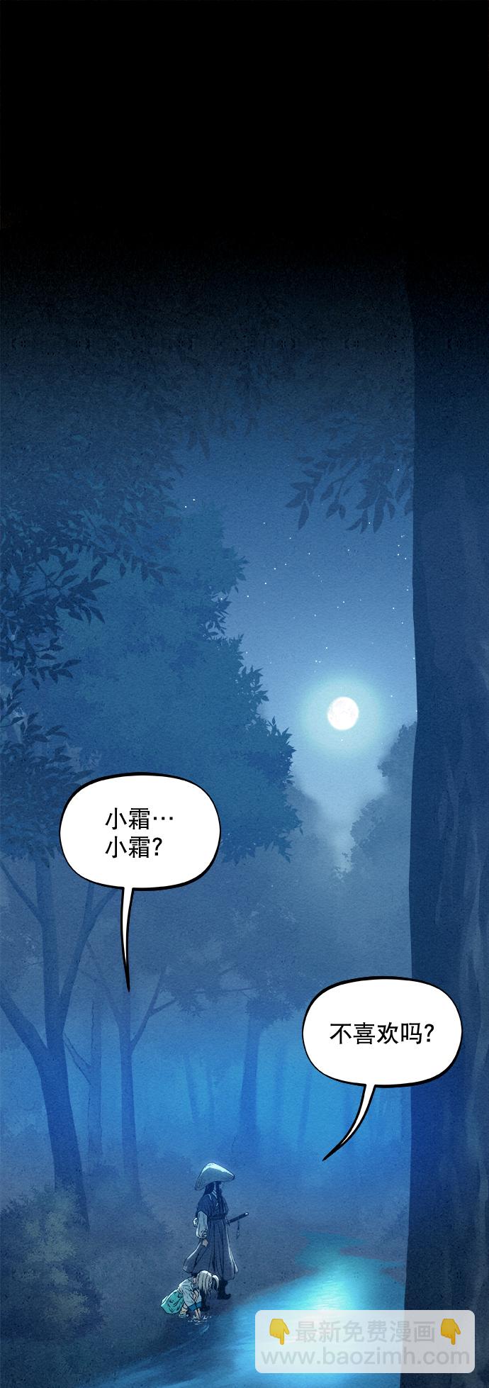 第10话60