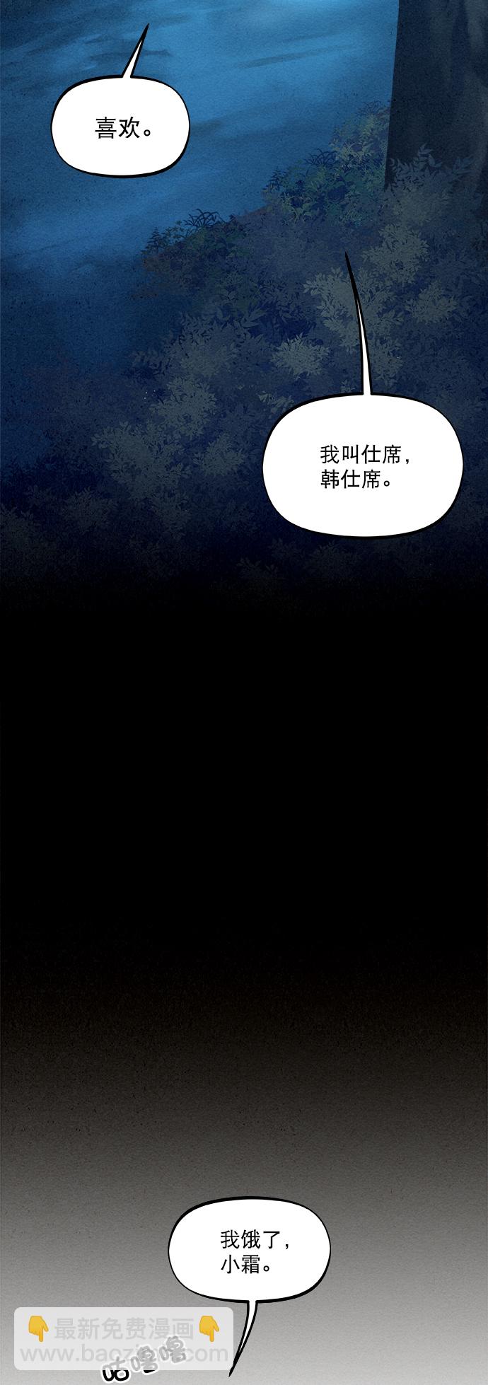 第10话61
