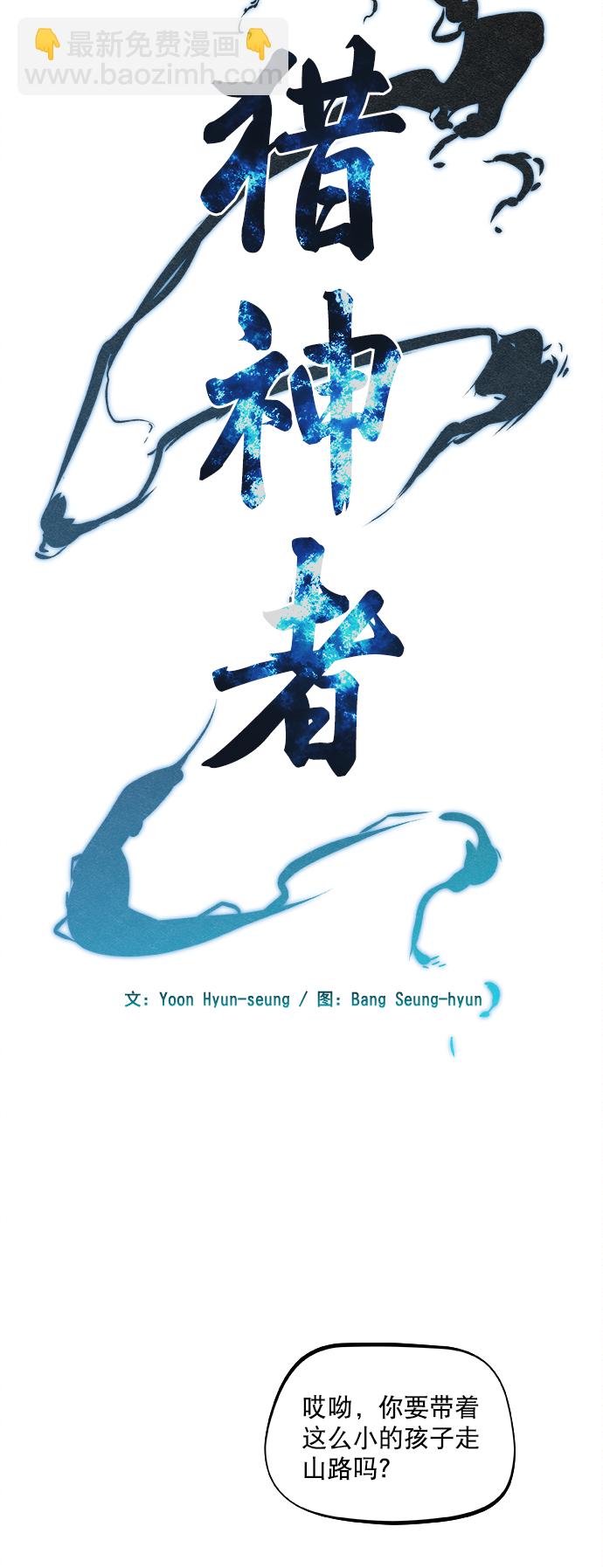 第10话7