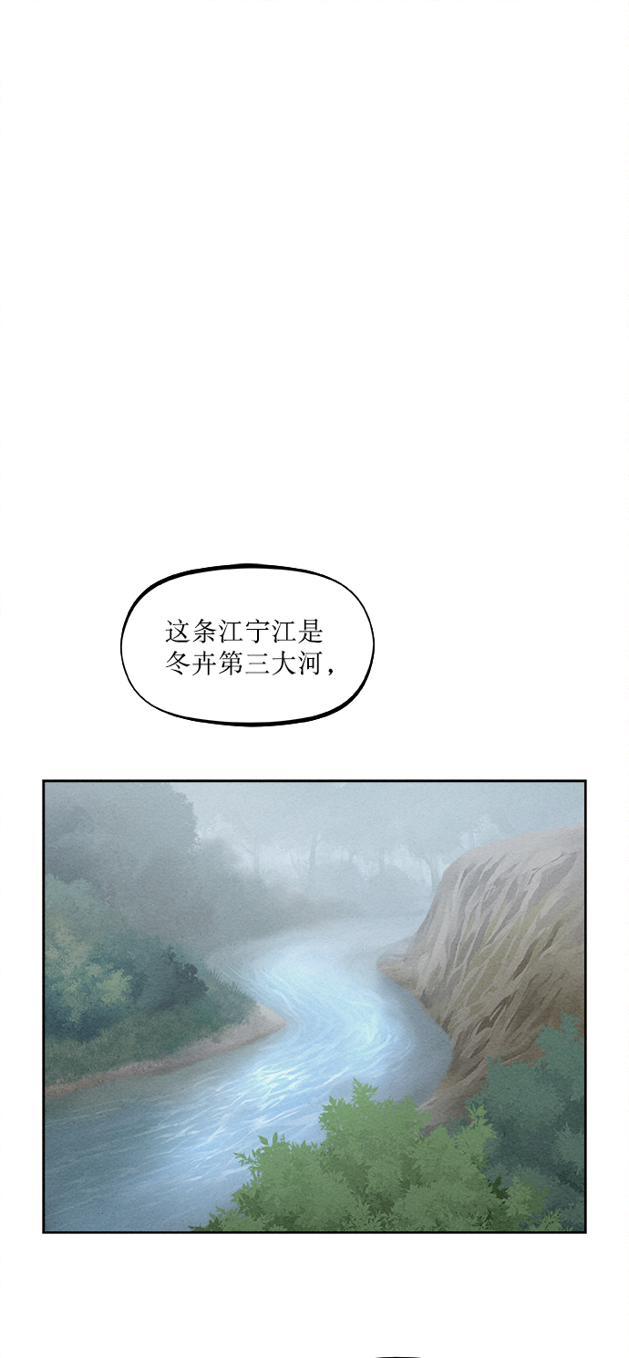 第11话1