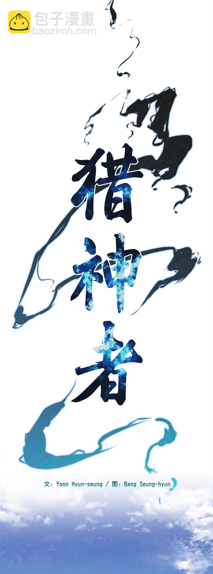 第11话10