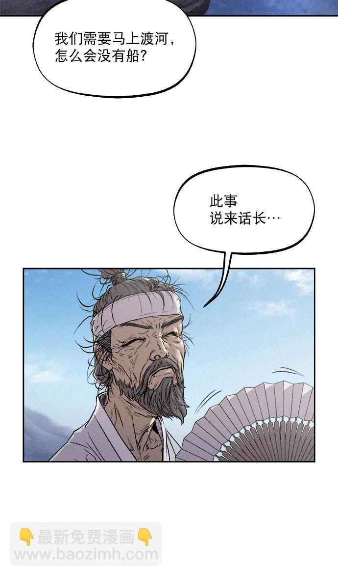 第11话12