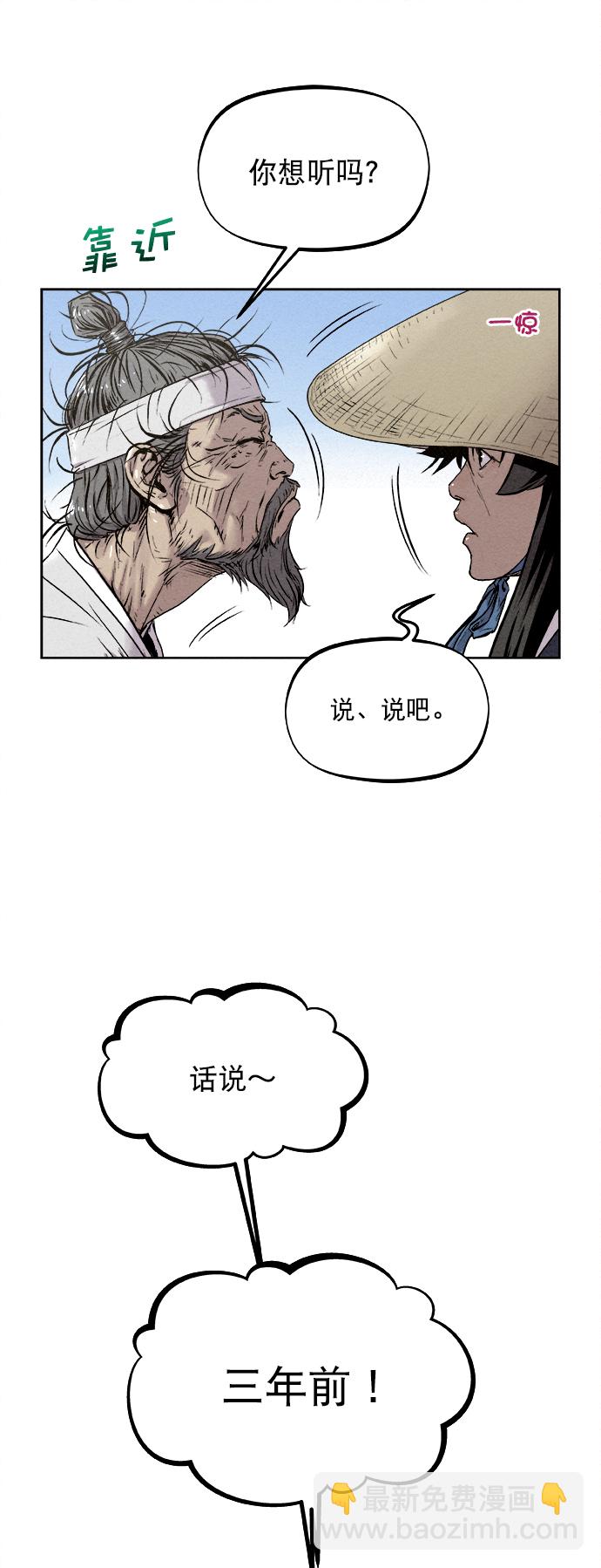 第11话13