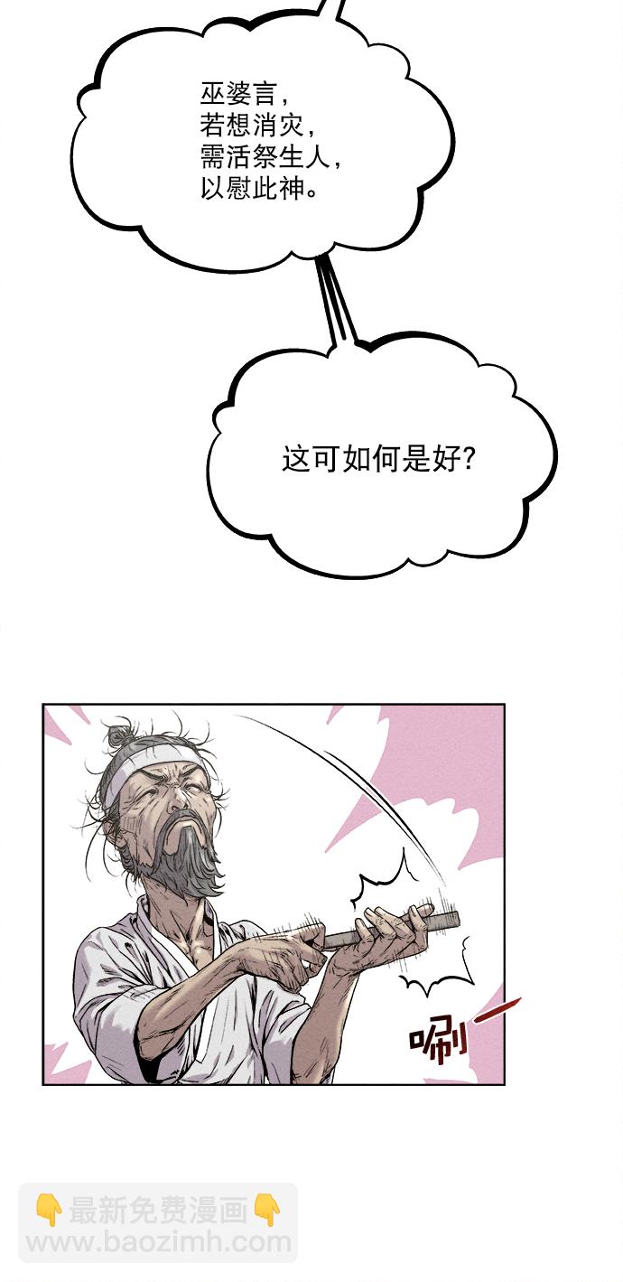 第11话16