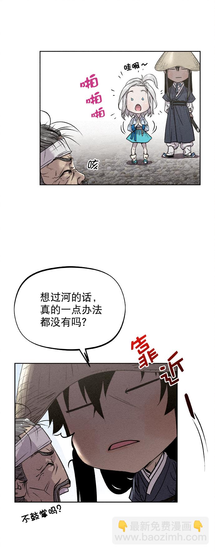 第11话17