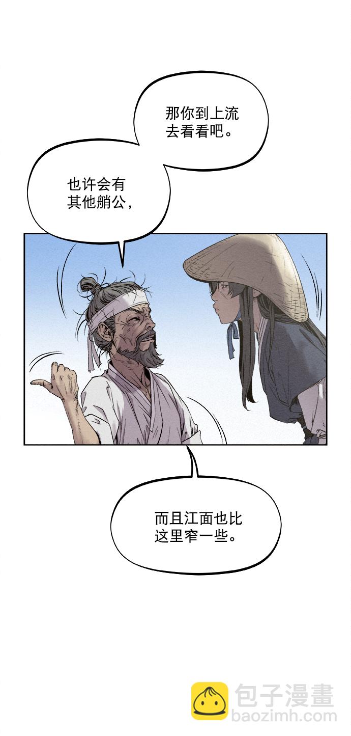 第11话18