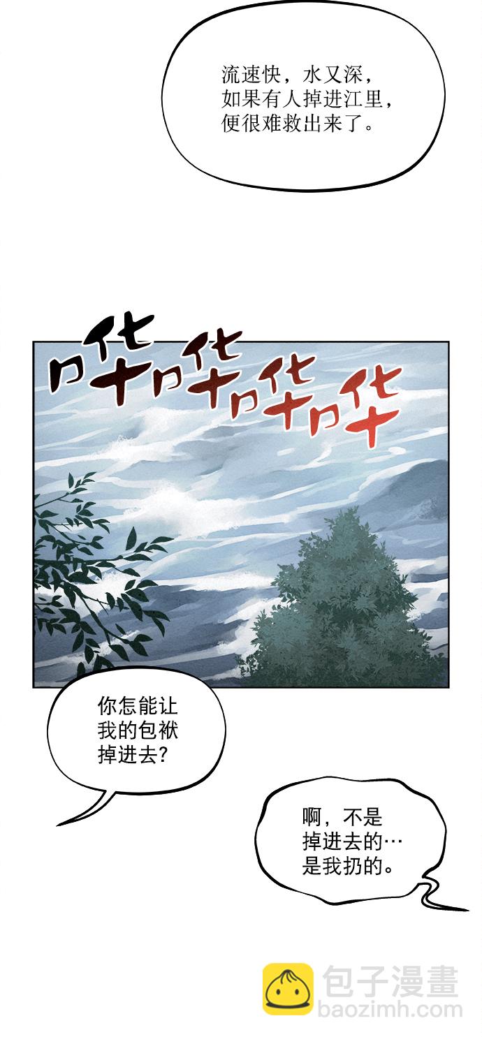 第11话2