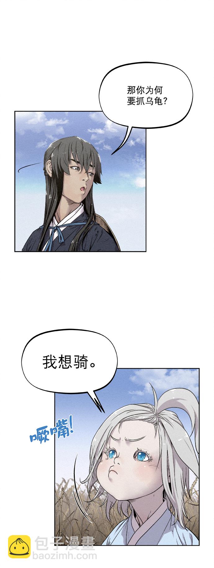 第11话21