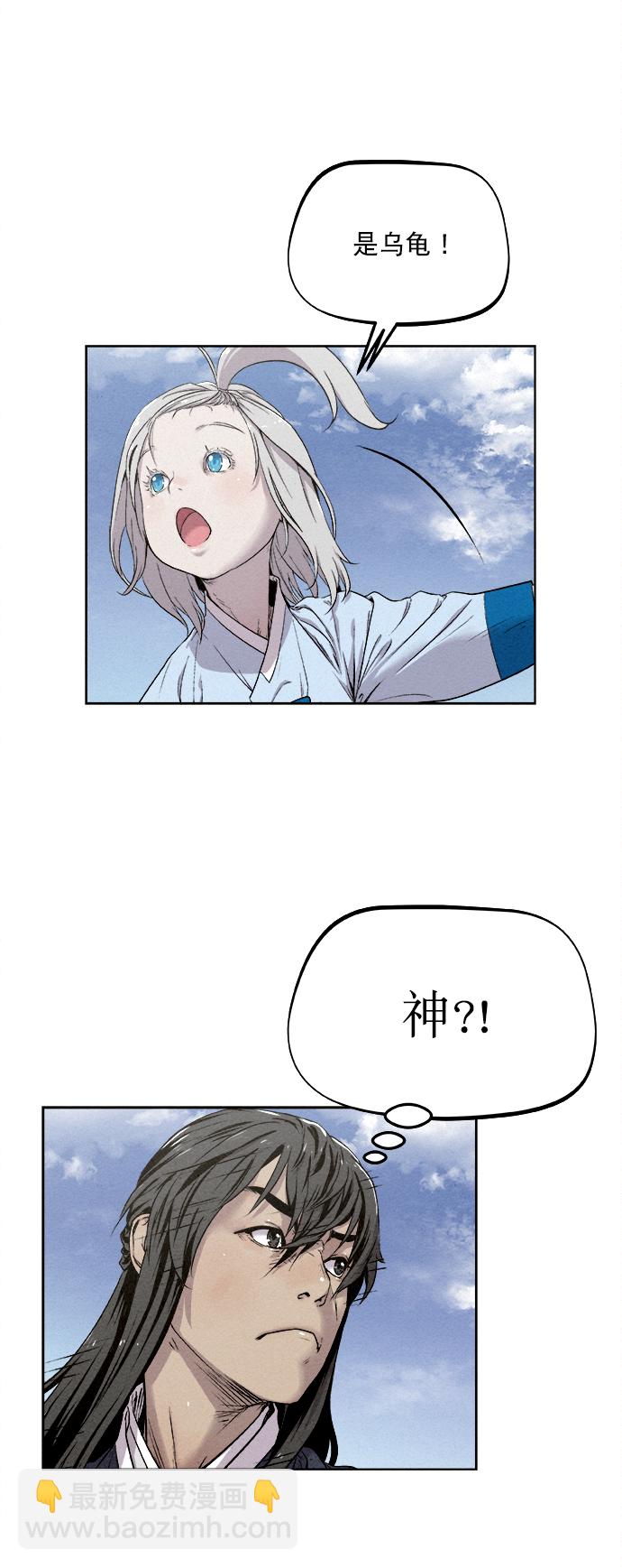 第11话26