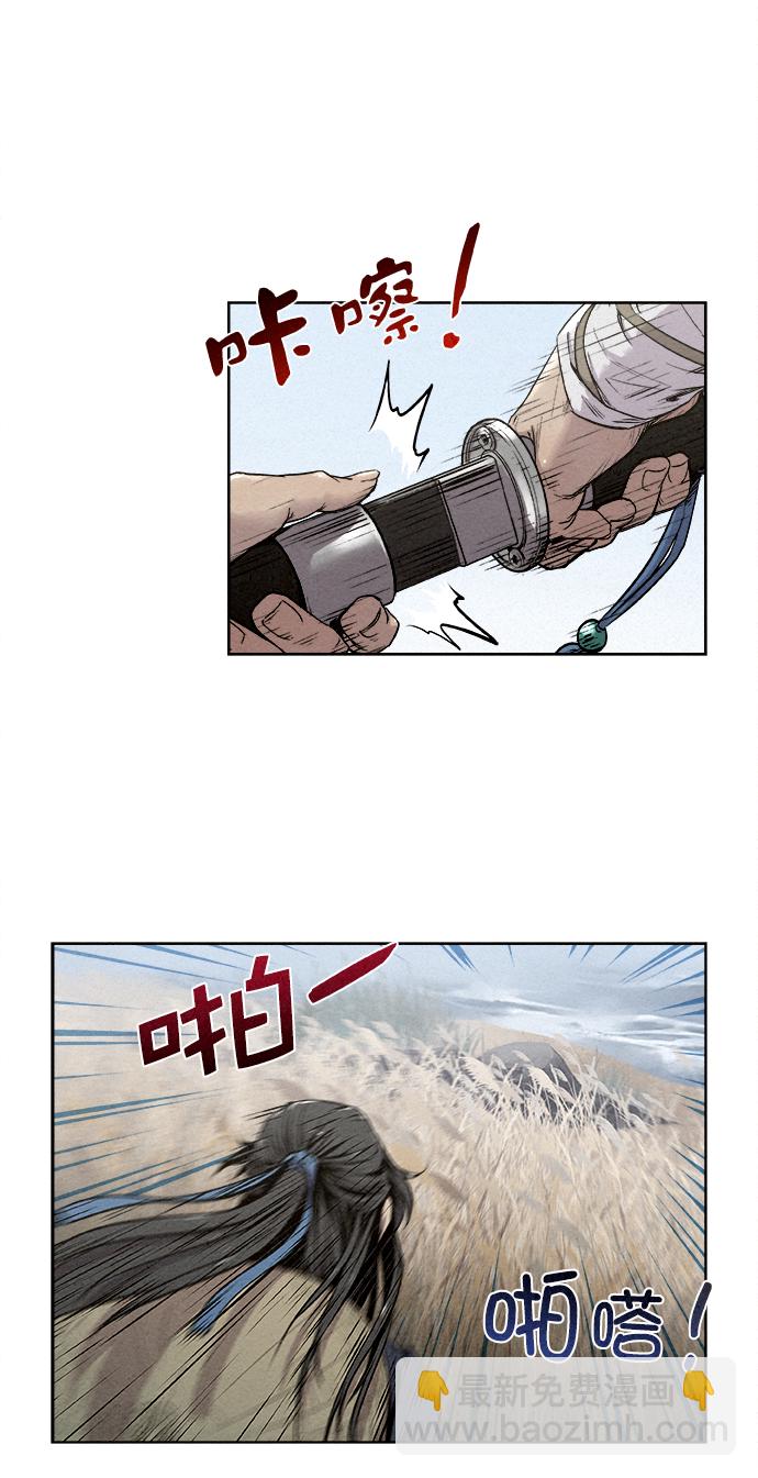 第11话27