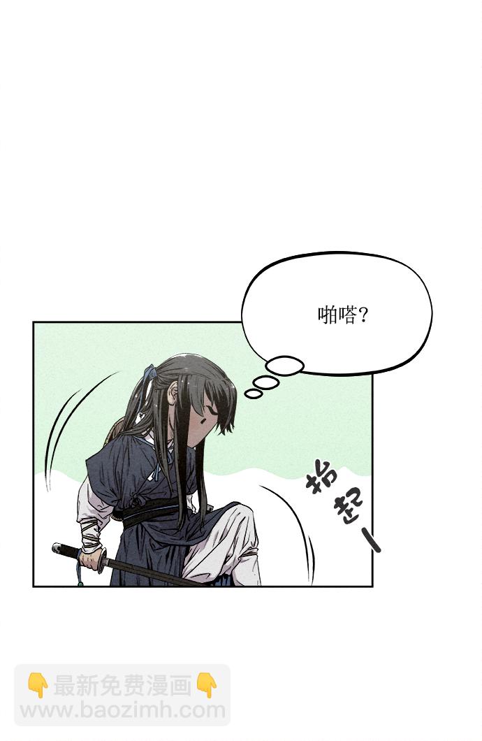 第11话28