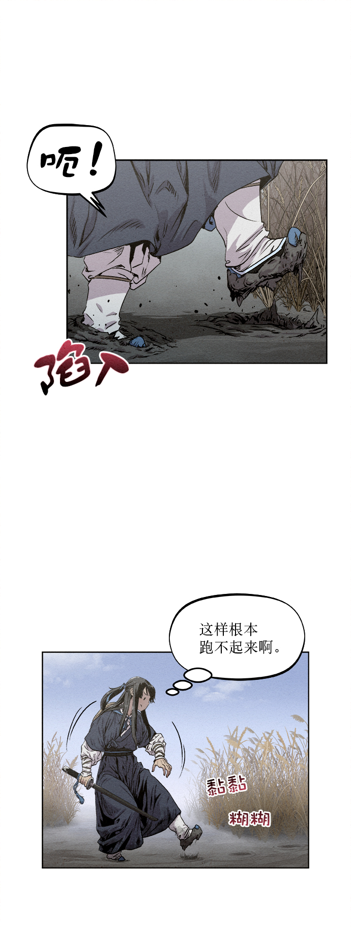 第11话29