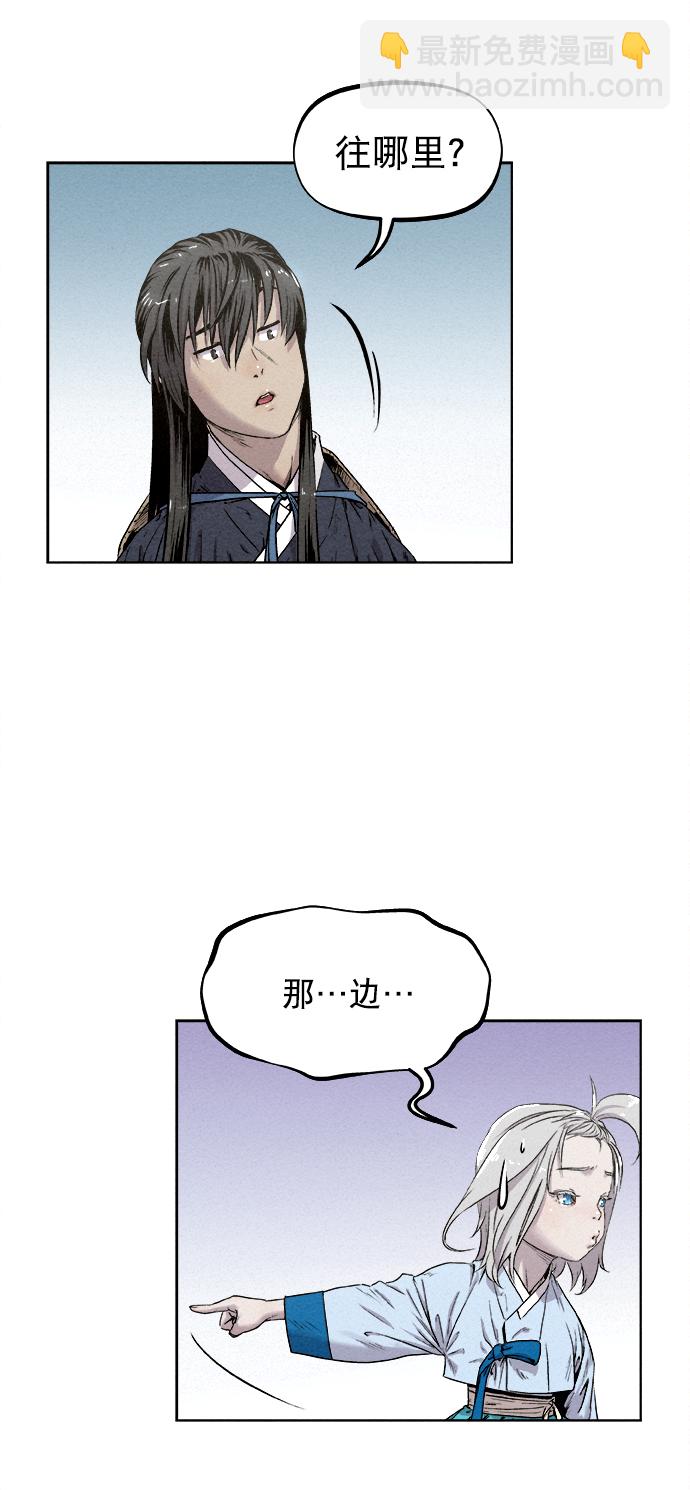 第11话3