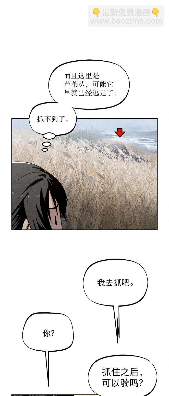 第11话30