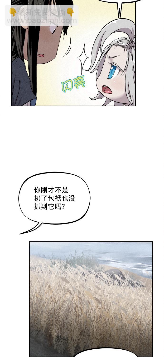 第11话31