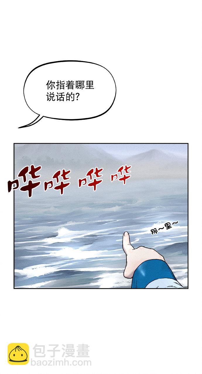 第11话4
