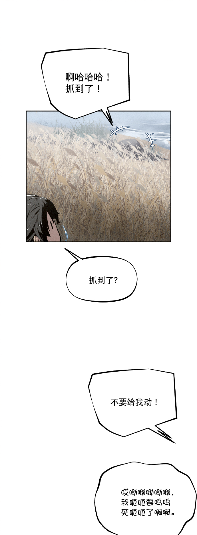 第11话41