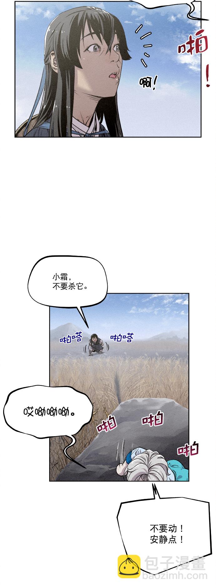 第11话42