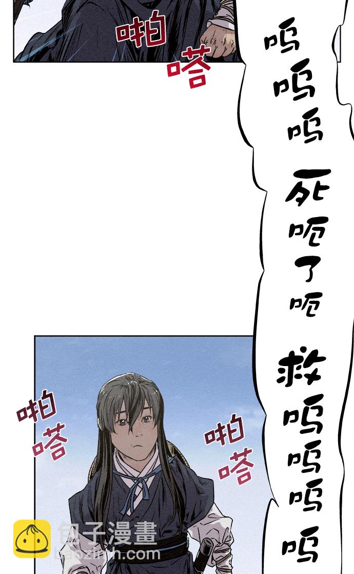 第11话44
