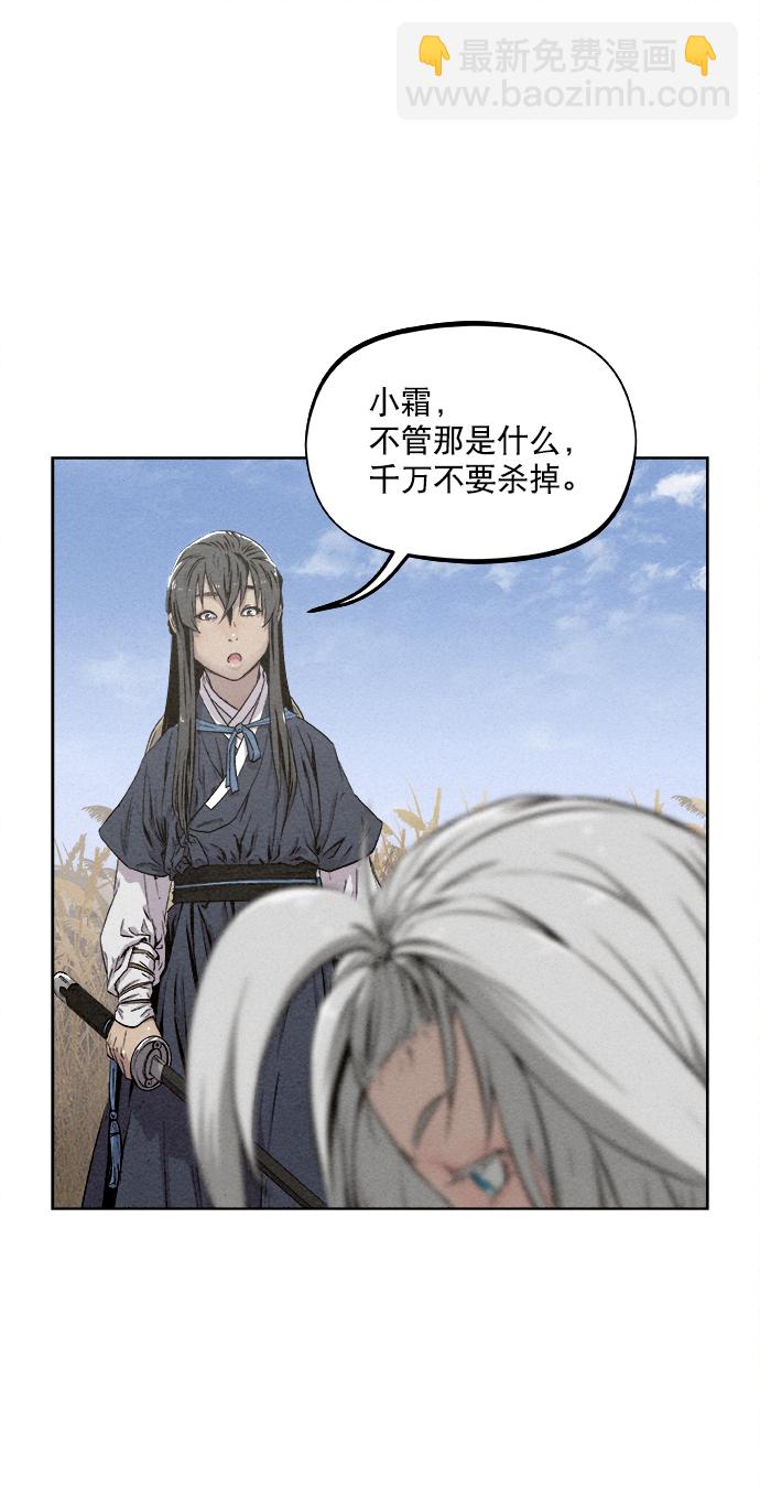 第11话46