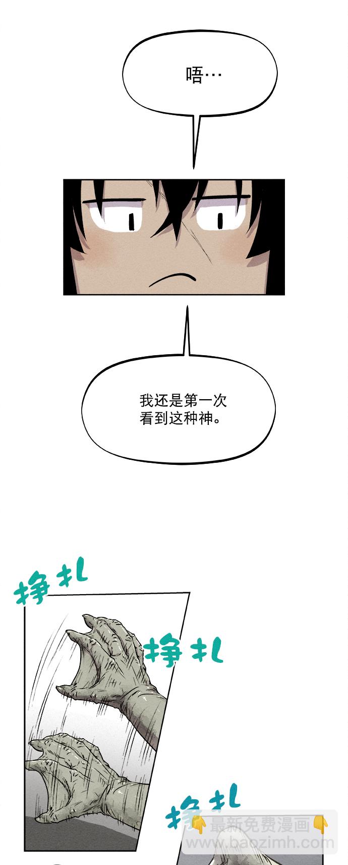 第11话51