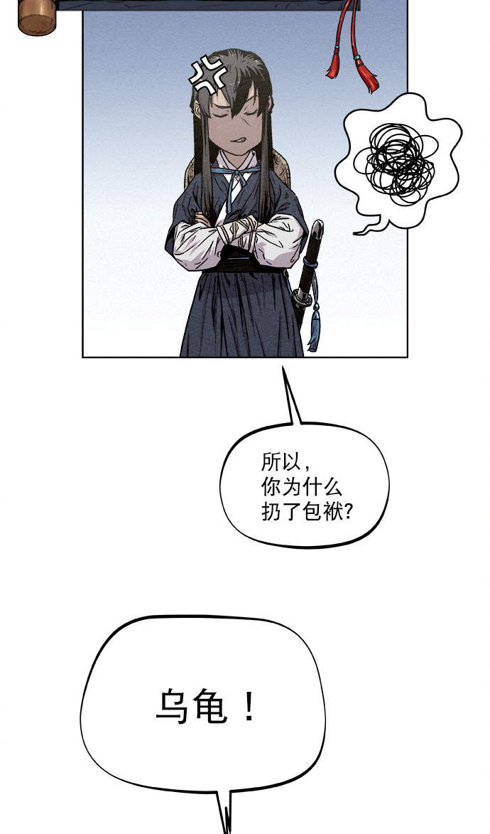 第11话6