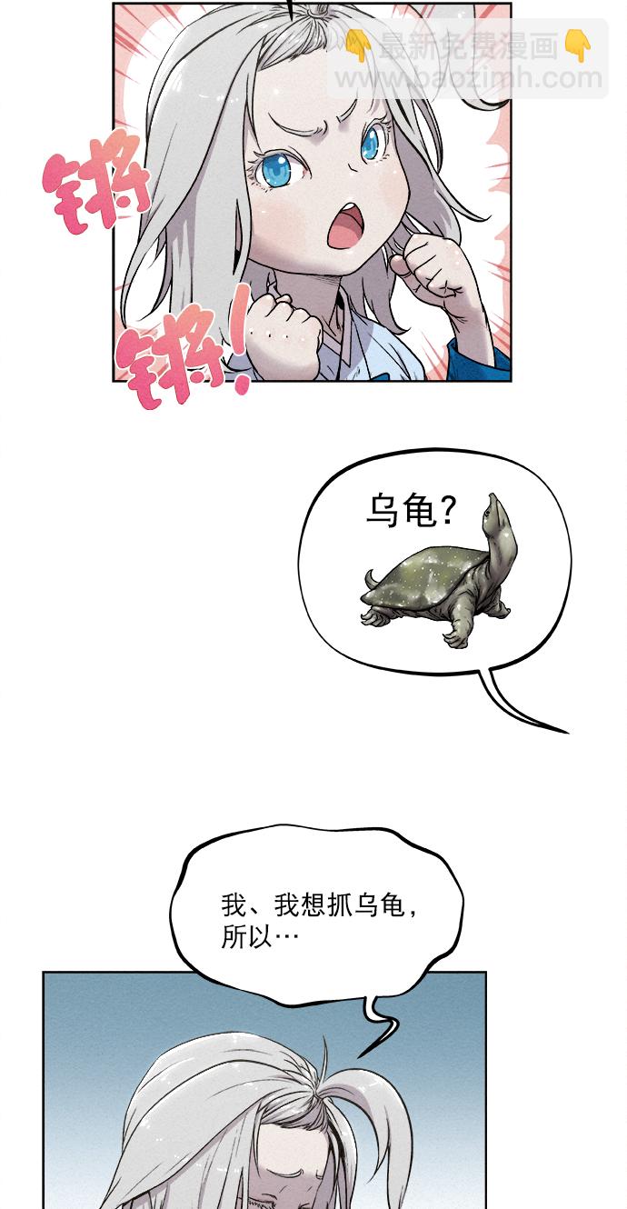 第11话7