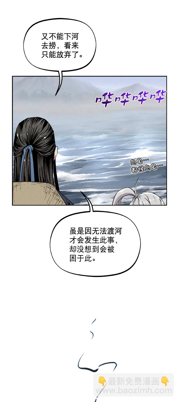 第11话9