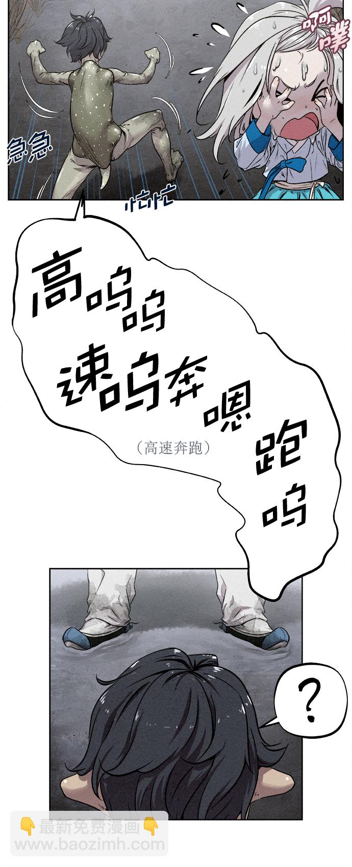 第12话18