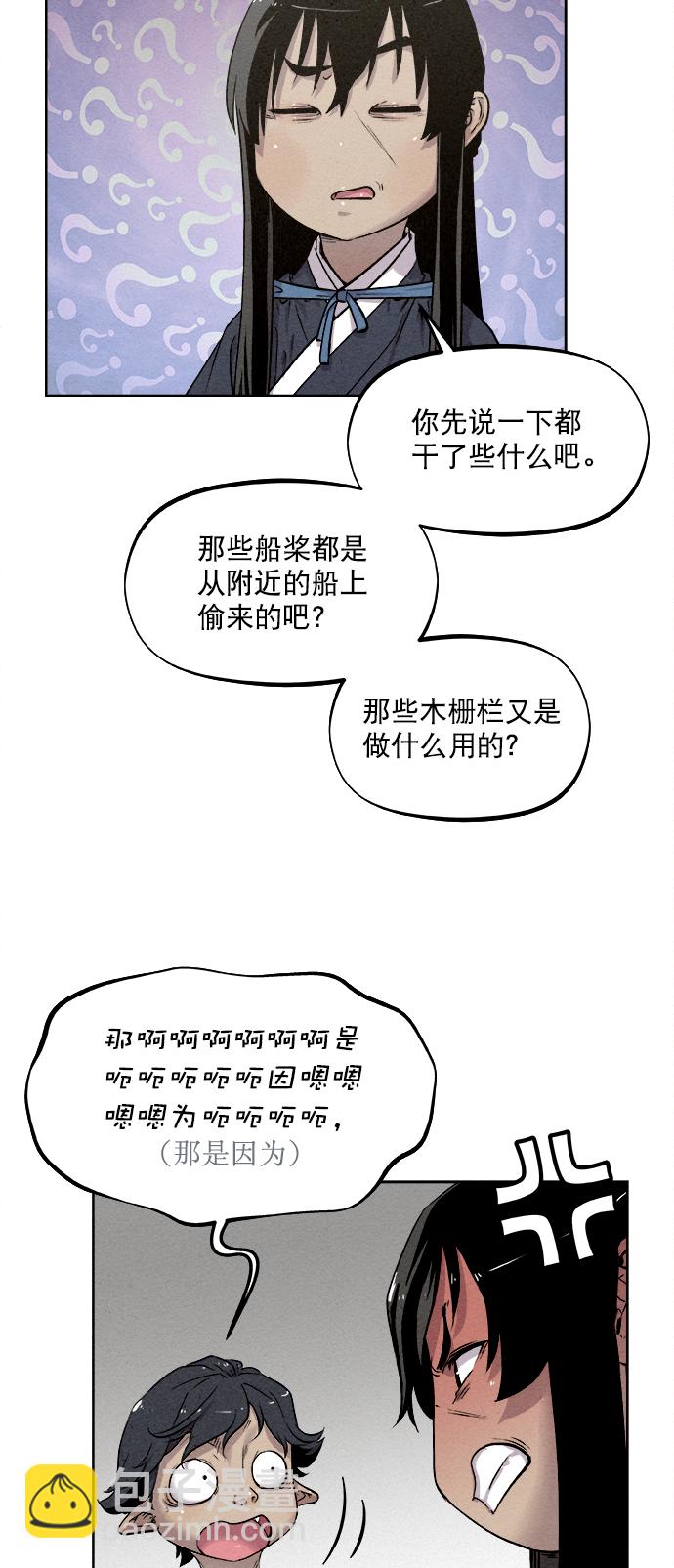 第12话30