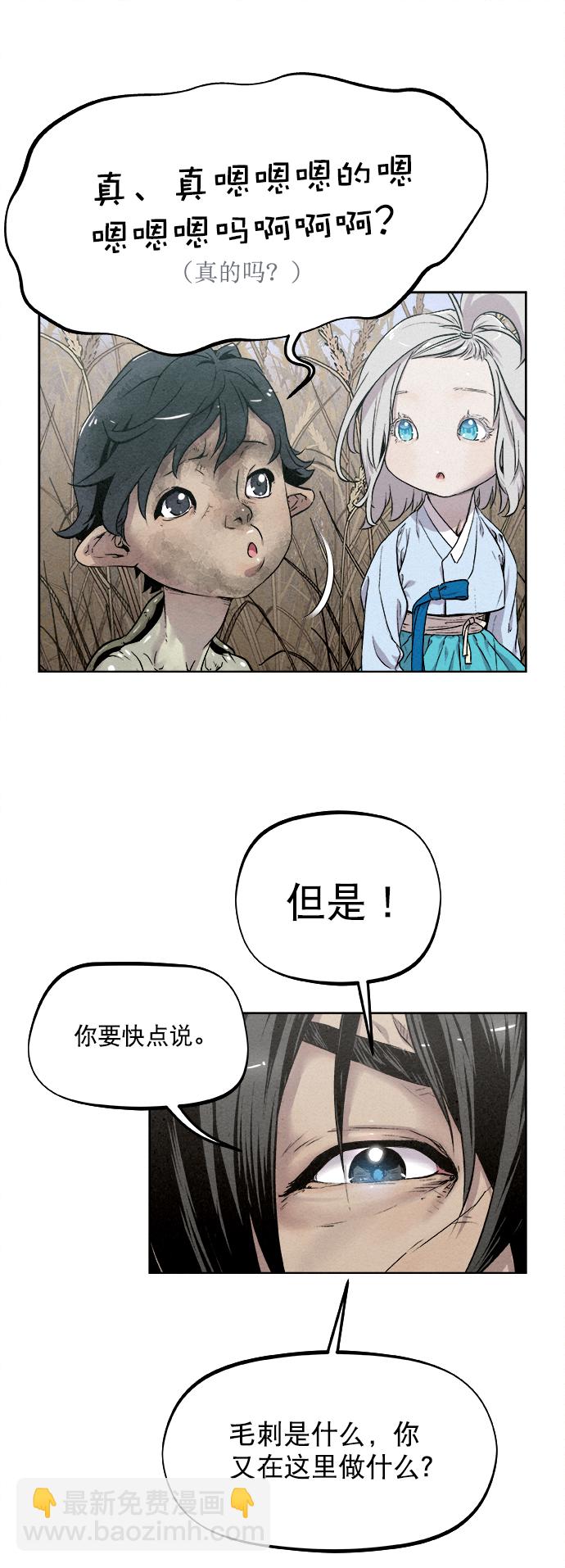 第12话38