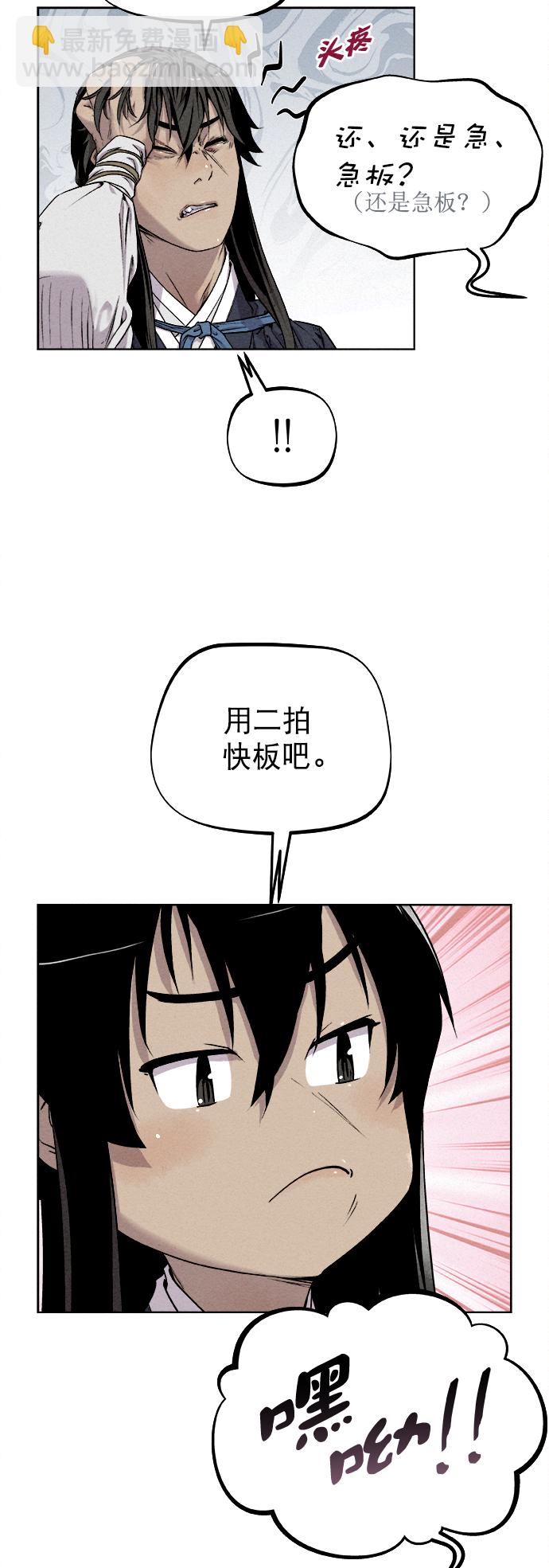 第12话42