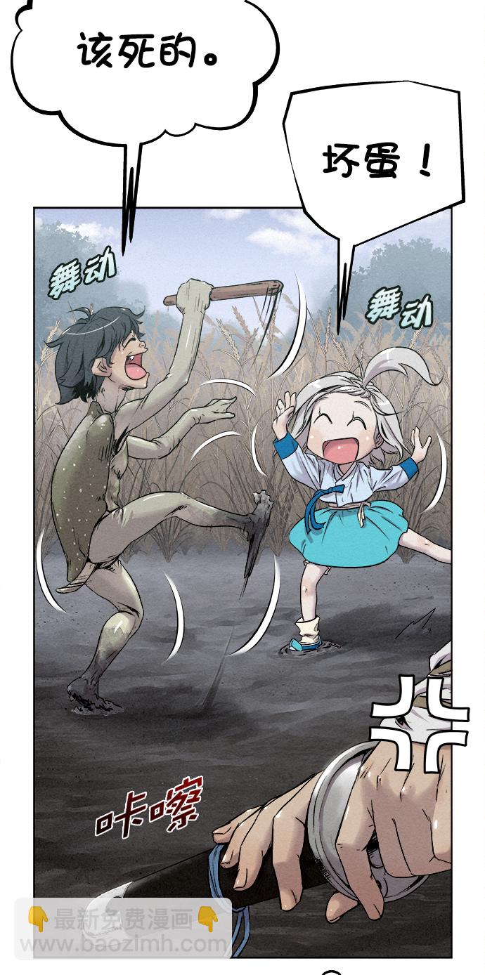 第12话54