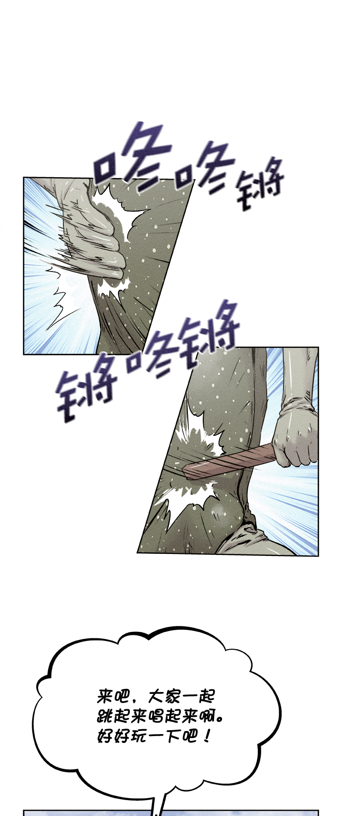 第13话1