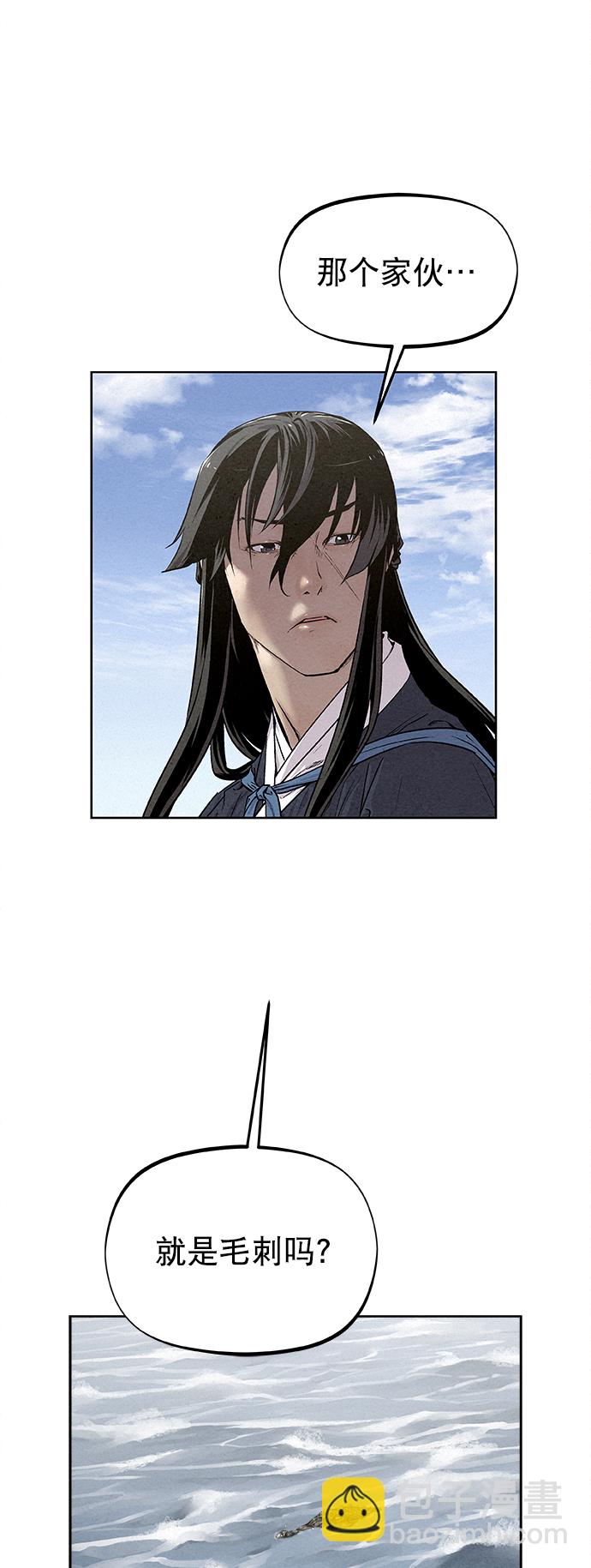 第13话10