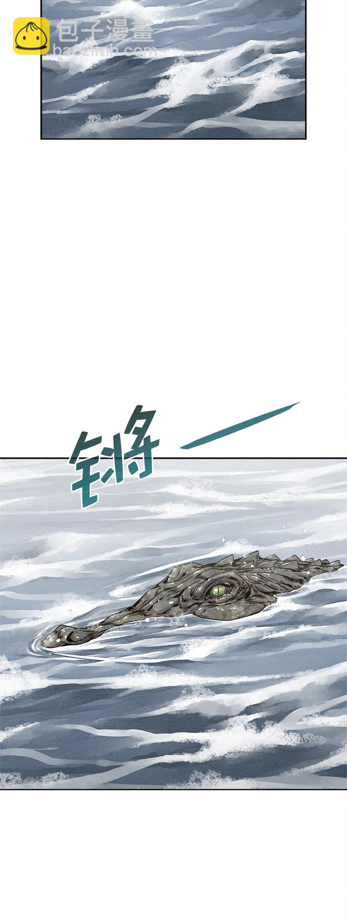 第13话11