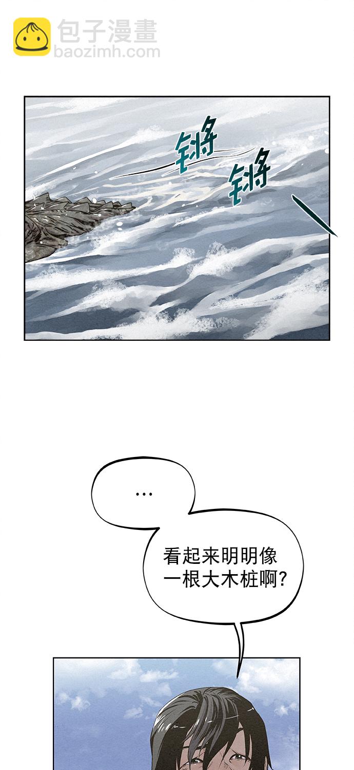 第13话12