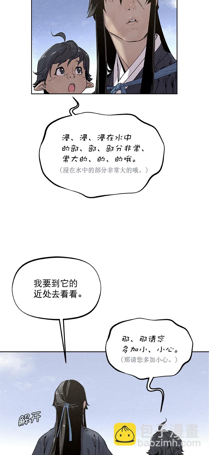 第13话13