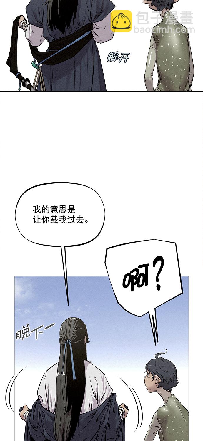 第13话14