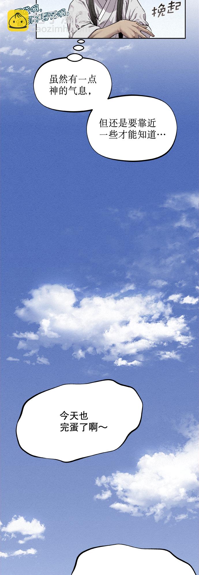 第13话17