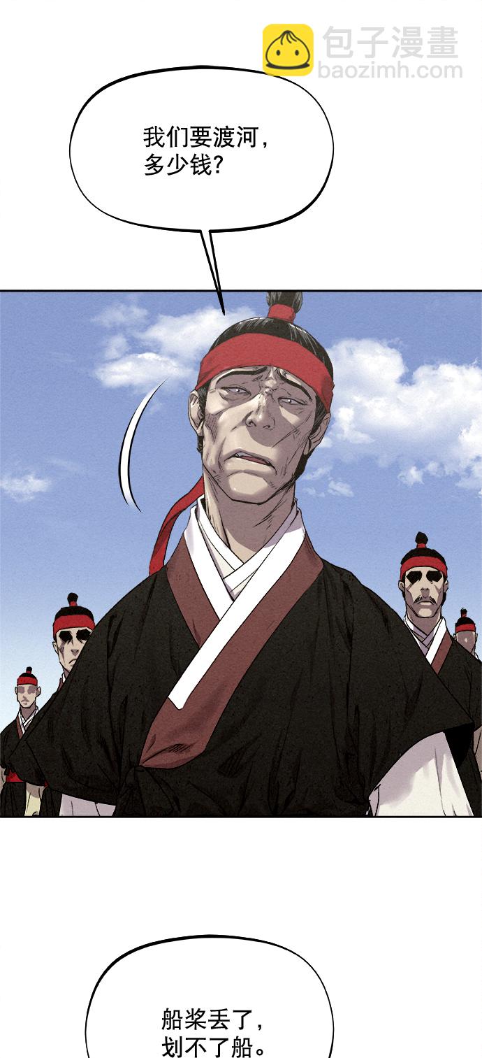 第13话19