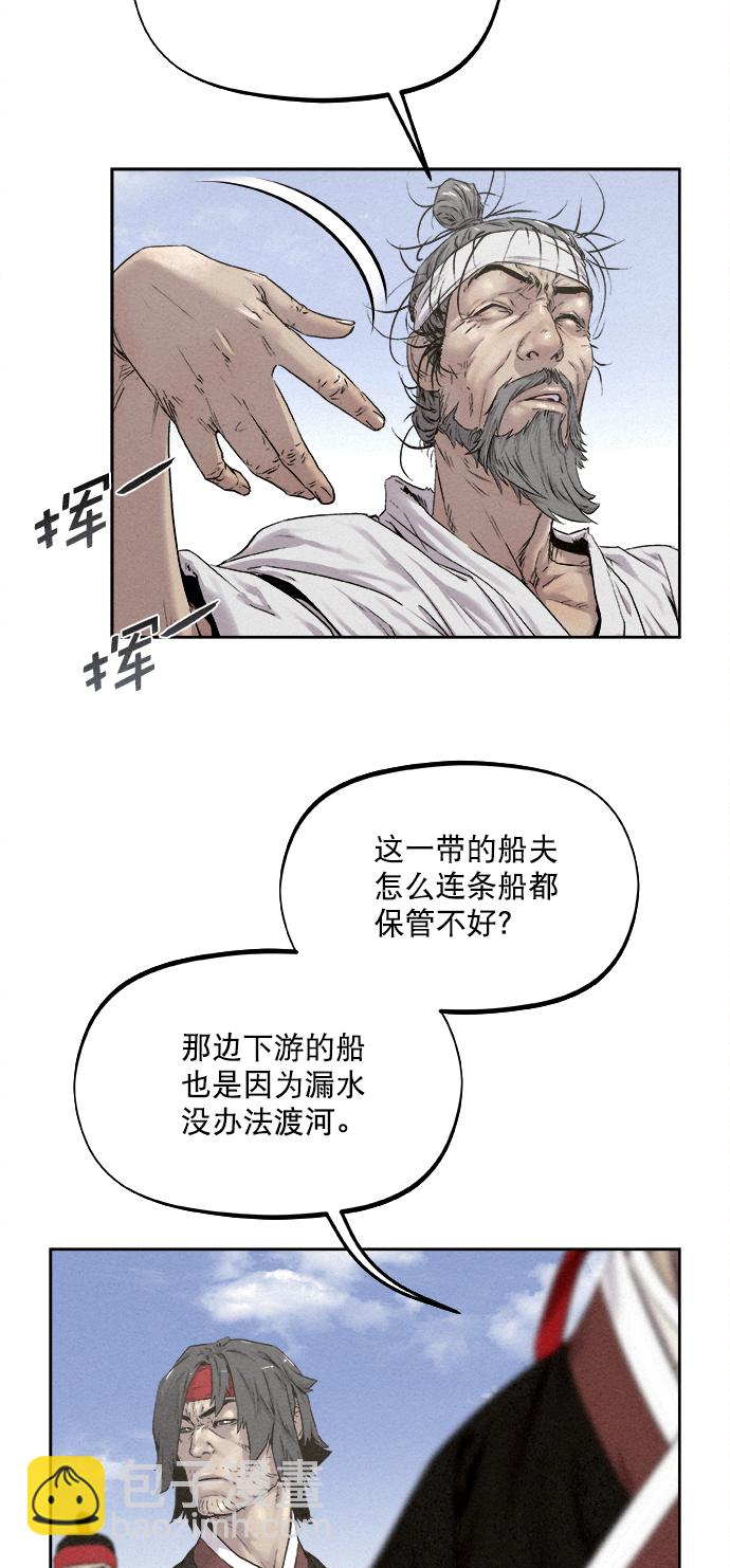 第13话20