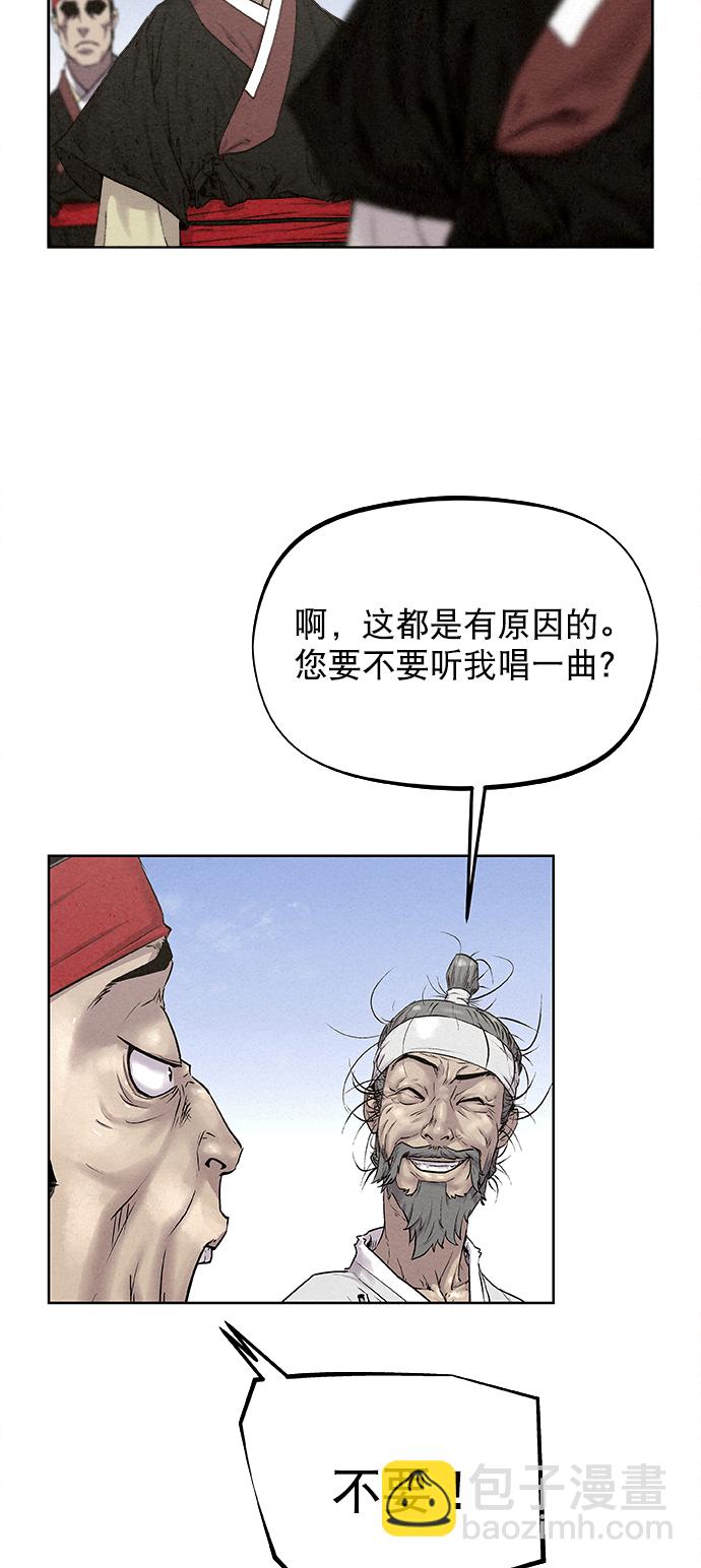 第13话21