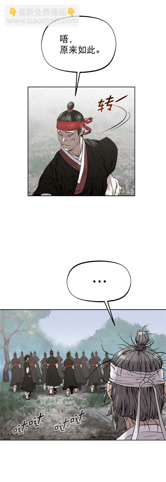 第13话25