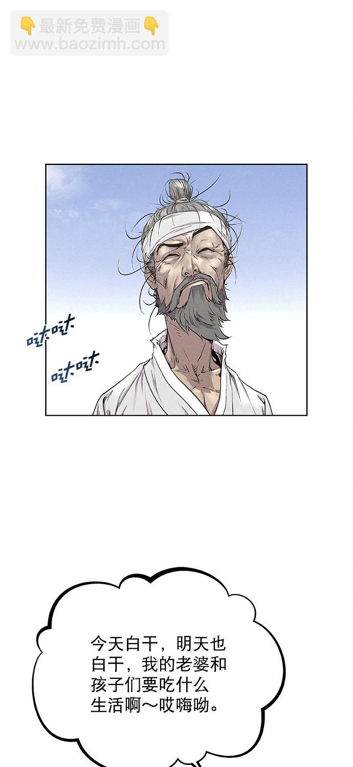 第13话26