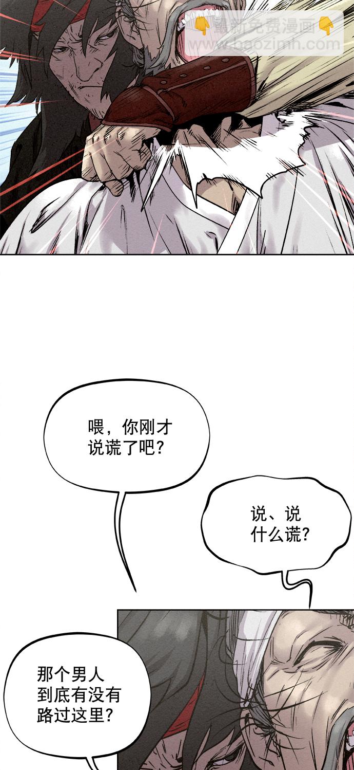 第13话28