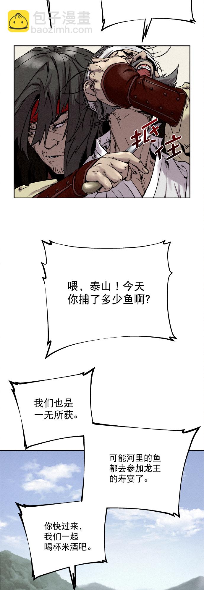 第13话31