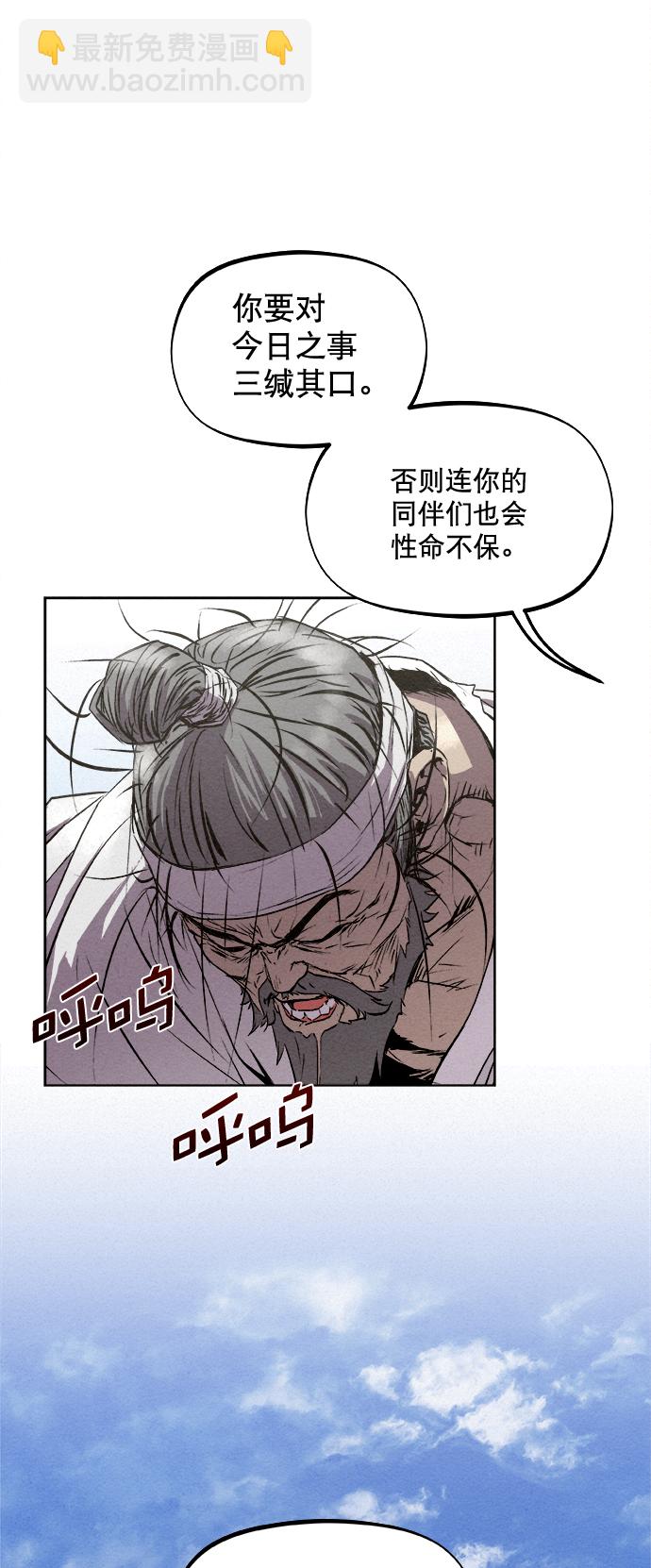 第13话34