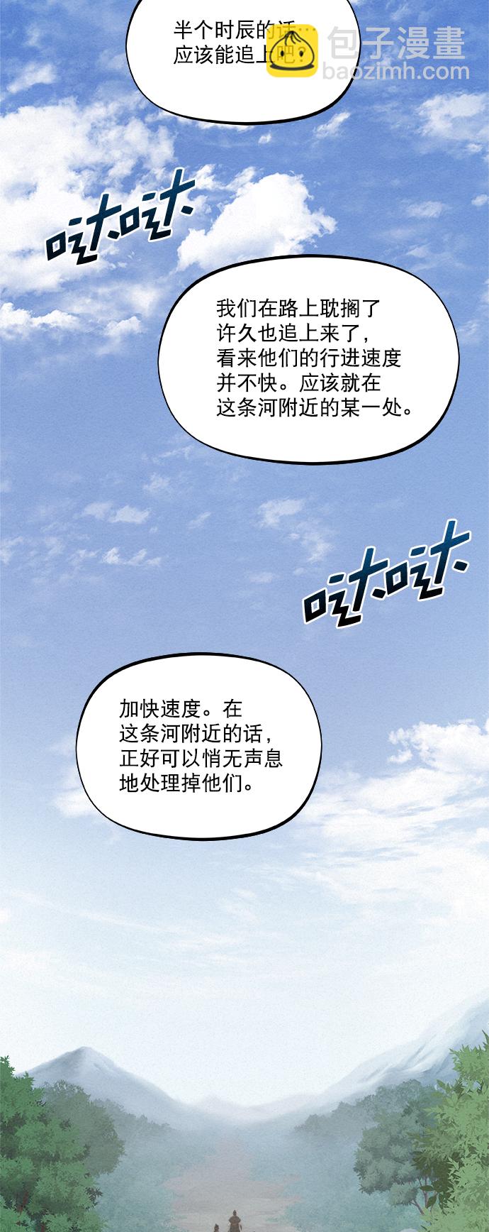 第13话35