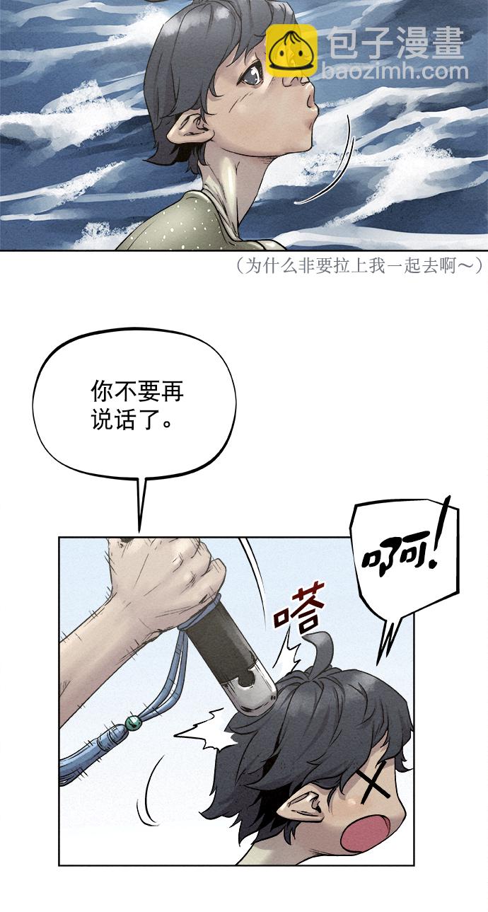 第13话39